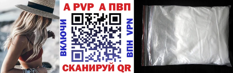 где купить наркоту  Волгореченск  darknet телеграм  Alfa_PVP мука 