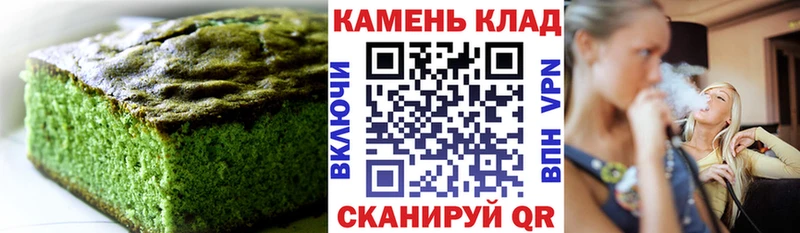 купить  цена  Волгореченск  Canna-Cookies марихуана 