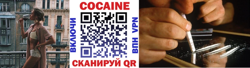 Cocaine Колумбийский  купить наркотики цена  Волгореченск 