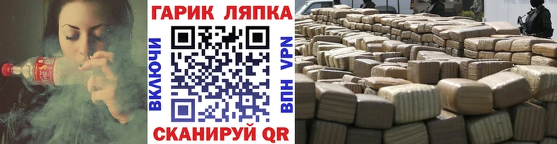 ГАШИШ убойный  цена наркотик  Волгореченск 