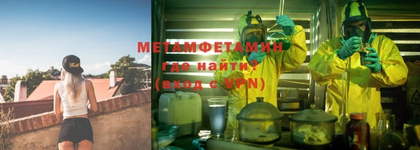 круглые Верхний Тагил