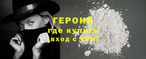 МДМА Бородино