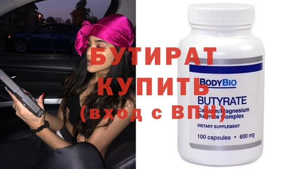 MESCALINE Бугульма