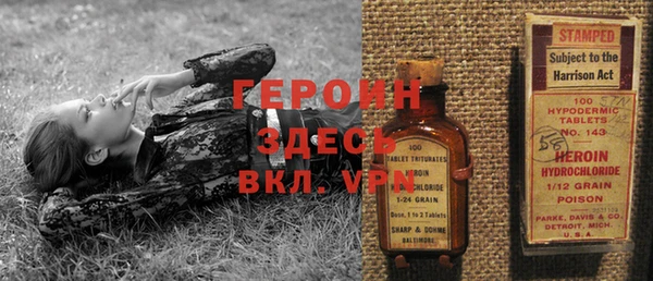 MESCALINE Бугульма
