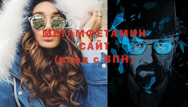 кокаин VHQ Бронницы