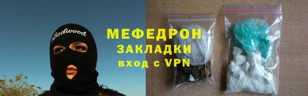 MESCALINE Бугульма