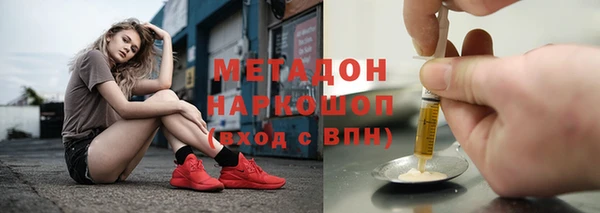 MESCALINE Бугульма
