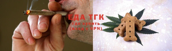 MESCALINE Бугульма