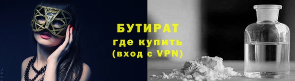MESCALINE Бугульма