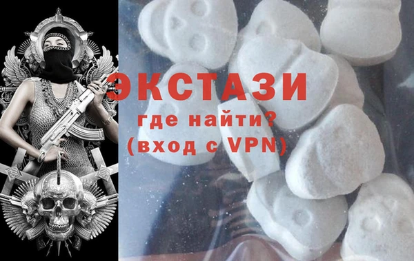 кокаин VHQ Бронницы