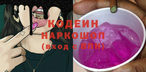 кокаин VHQ Бронницы