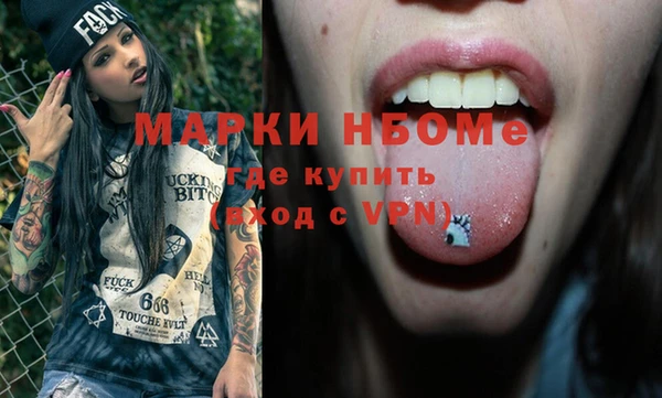 метадон Верхнеуральск