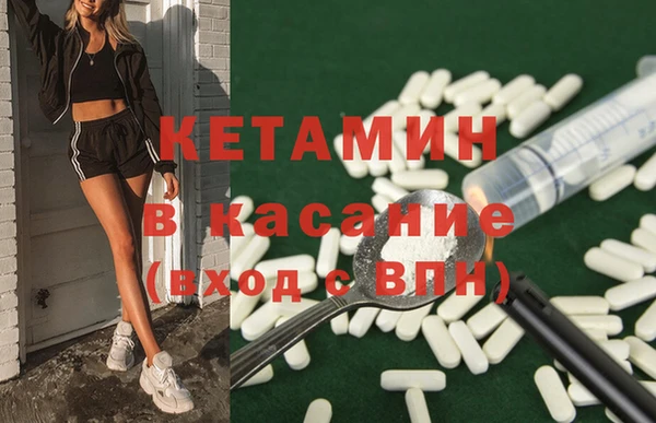 кокаин VHQ Бронницы