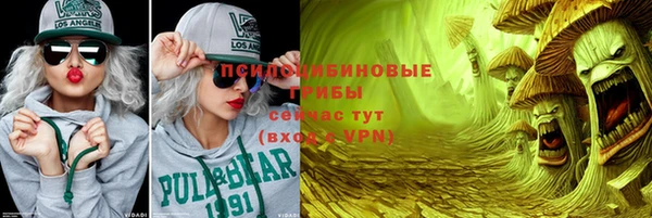 метадон Верхнеуральск