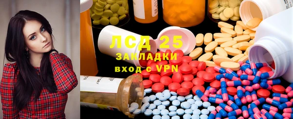 кокаин VHQ Бронницы