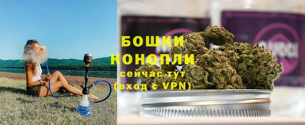 кокаин VHQ Бронницы