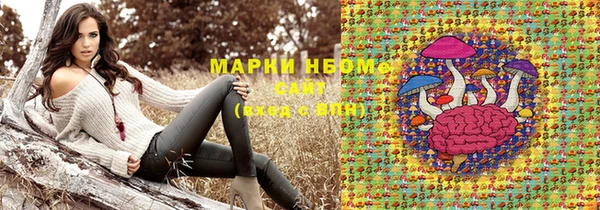 МДМА Бородино
