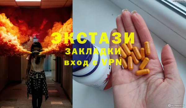 круглые Верея