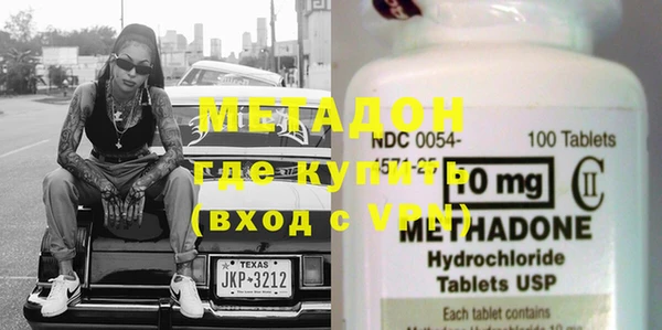 МДМА Бородино