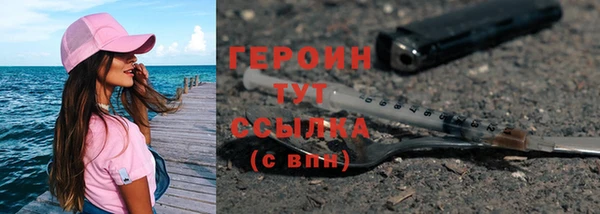МДМА Бородино
