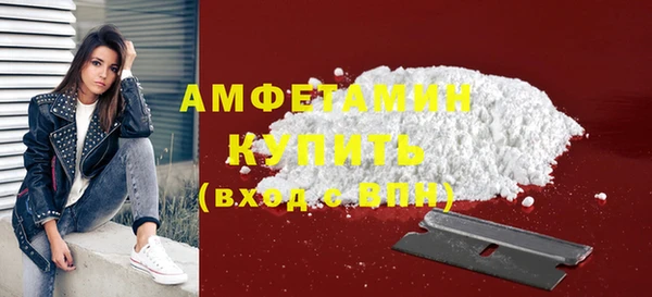 кокаин VHQ Бронницы
