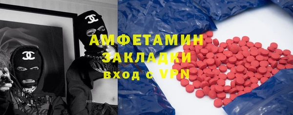 МДМА Бородино