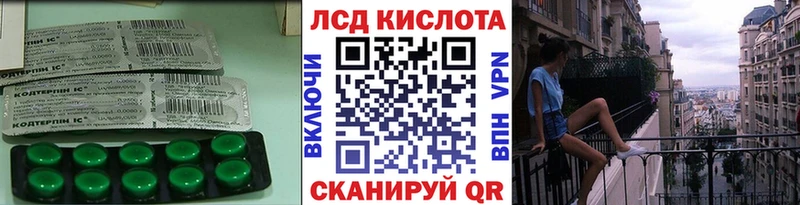 ЛСД экстази ecstasy  даркнет сайт  мега tor  Волгореченск 