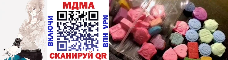 купить наркотик  площадка как зайти  МДМА VHQ  Волгореченск 