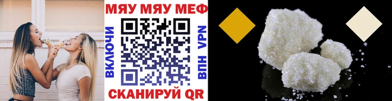 МЕФ VHQ omg как войти Волгореченск